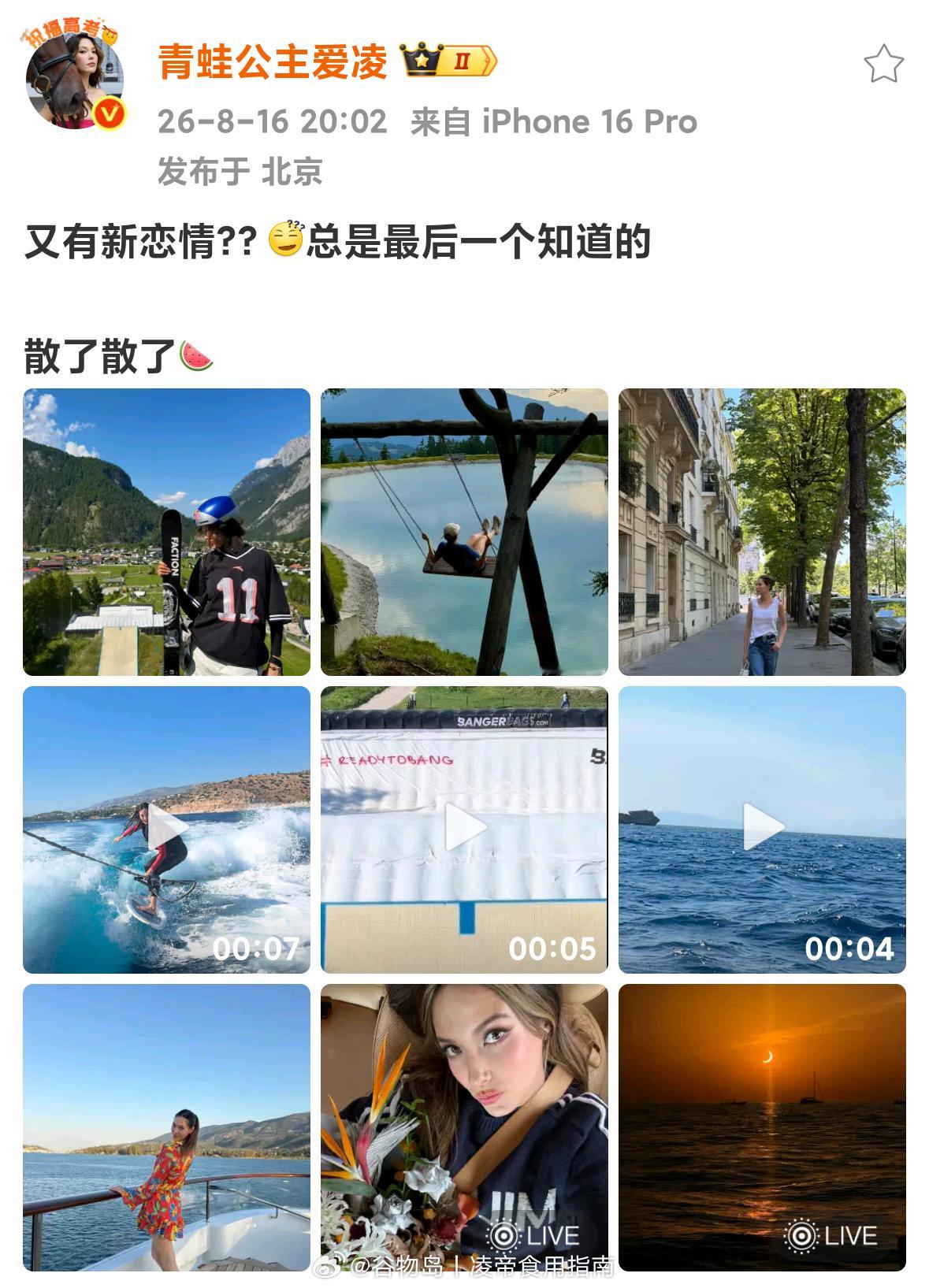 谷爱凌否认恋情本来就是个很离谱的谣言，却在热搜上挂了整整一天，还要小谷亲自出来回