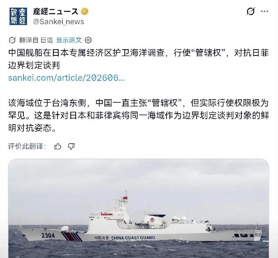 日媒越看越觉得势头不对！日媒开始意识到中日关系恶化，对日本没有好处了！6月28日