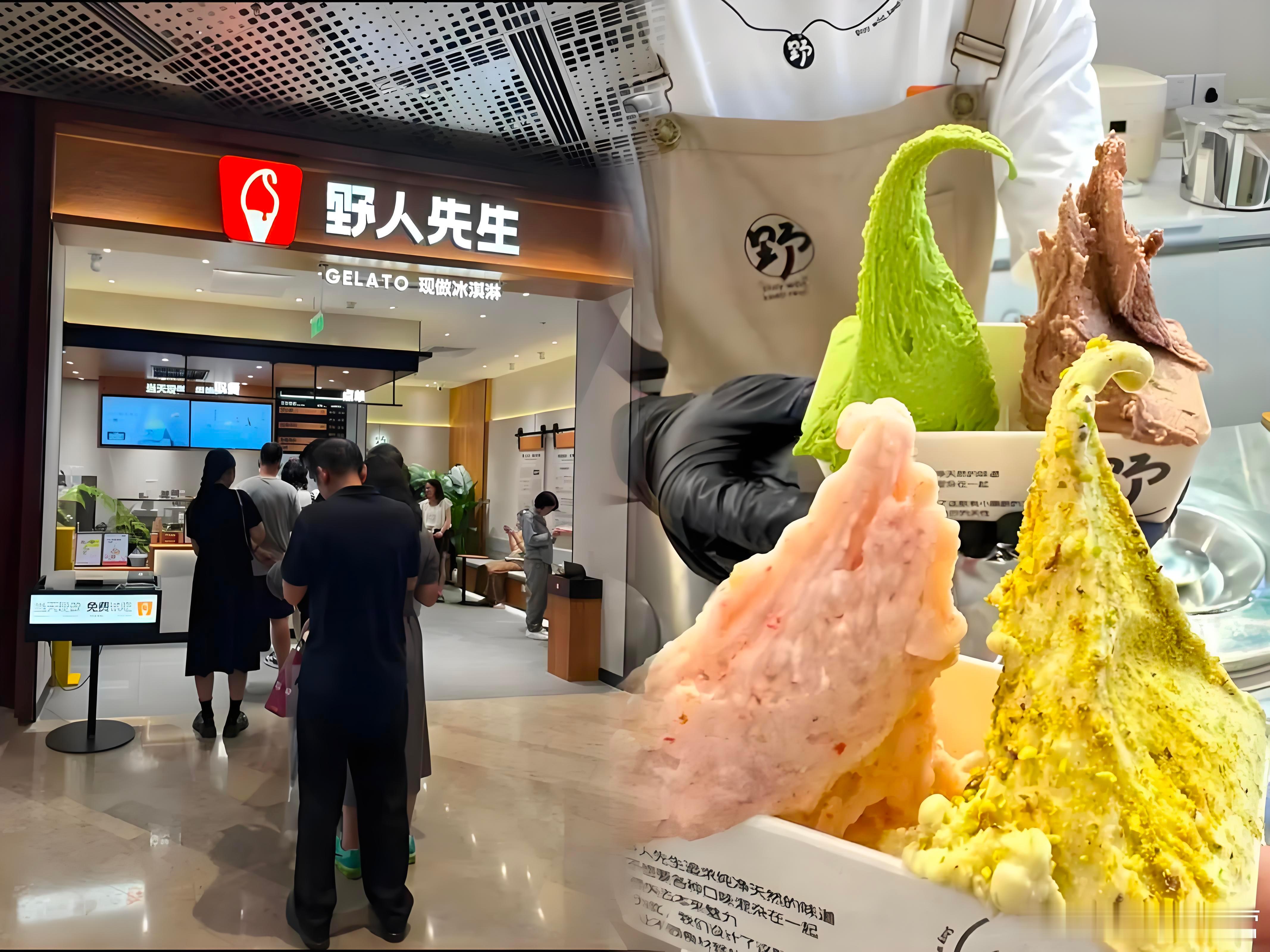 罗永浩灭火不成，反送了一波流量？罗永浩再开炮，怒喷冰淇淋品牌野人先生。9月12日