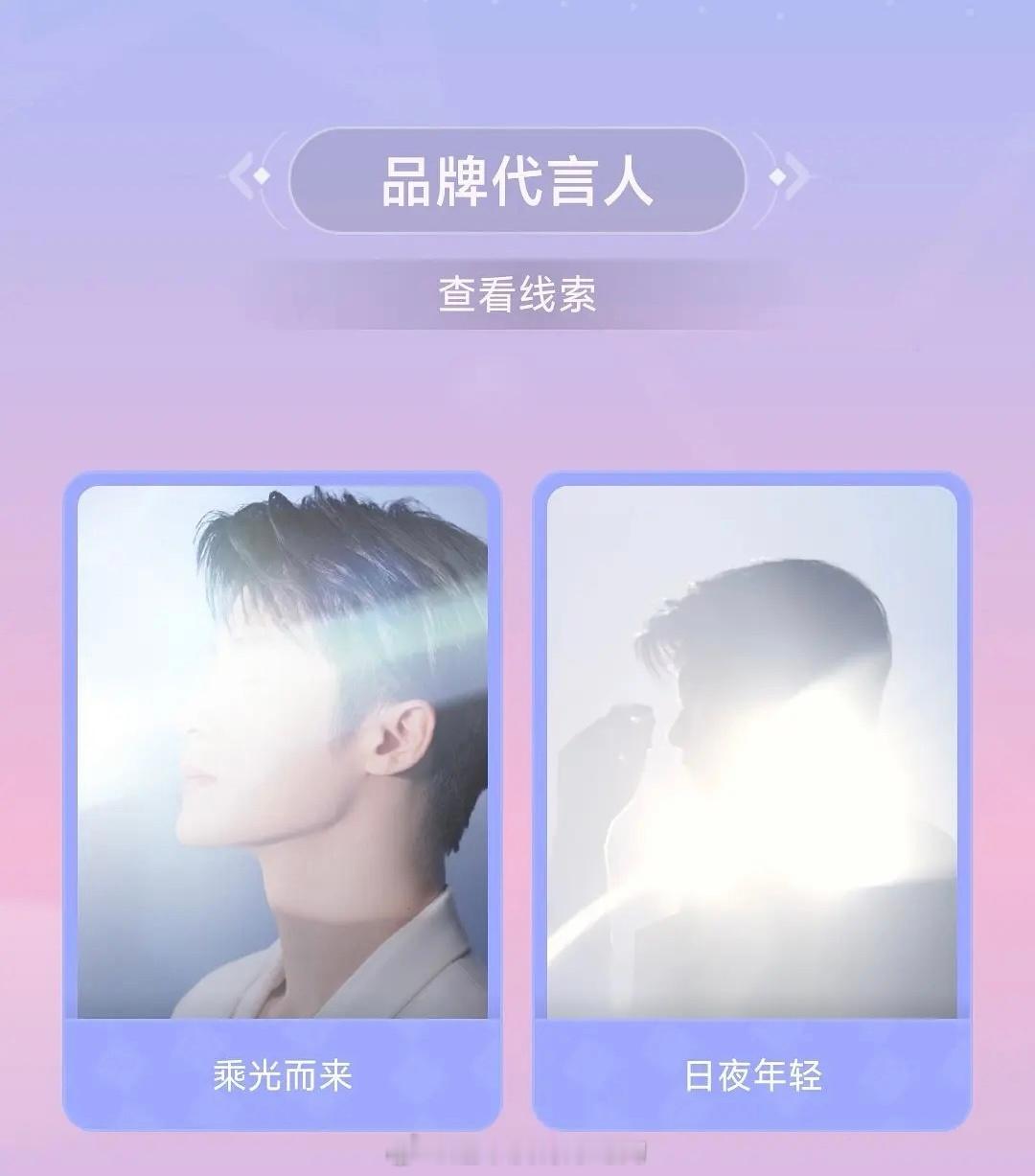 檀健次CPB title出来了给的全线🐮 ​​​