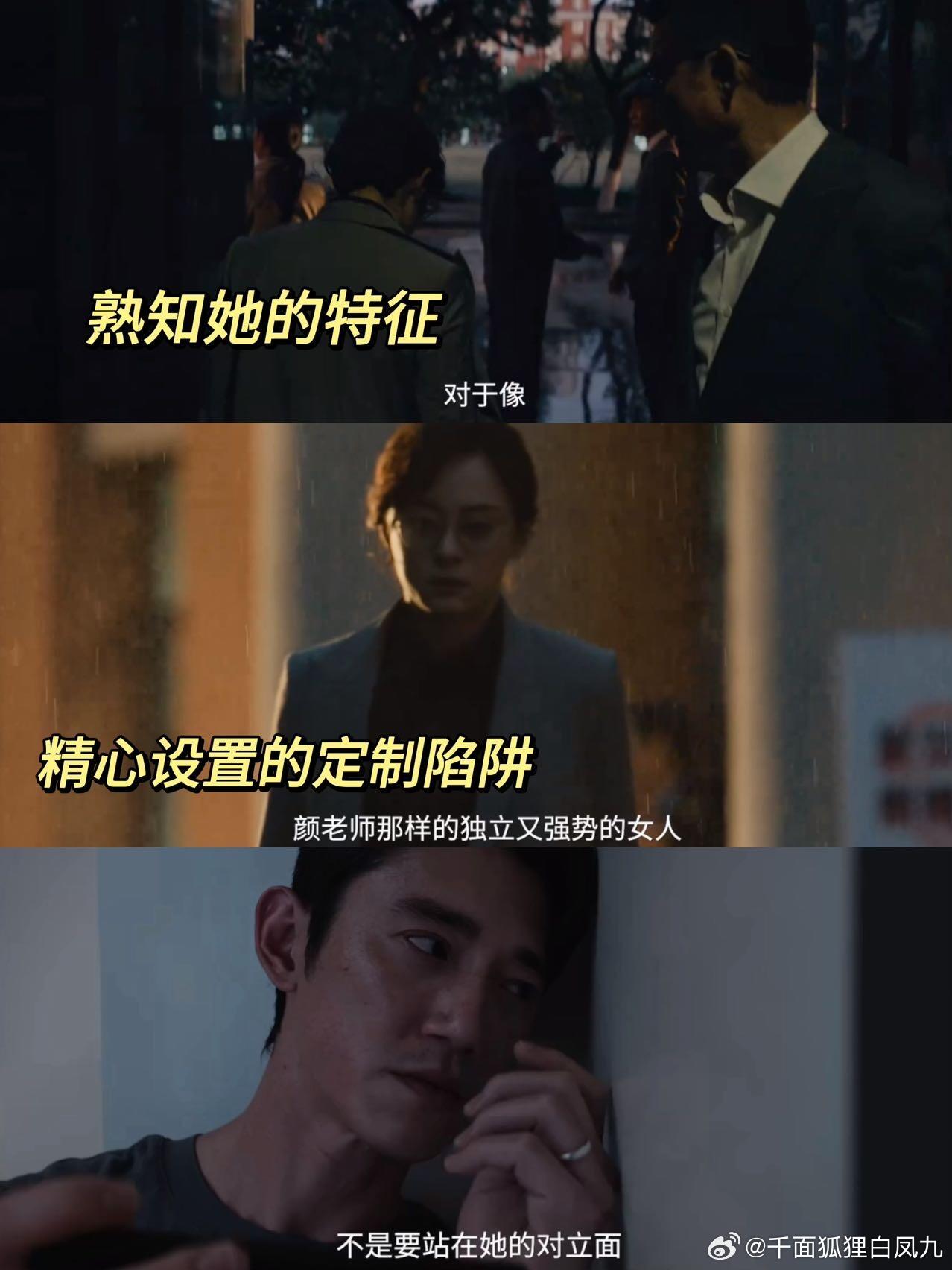 危险关系不要和陌生人说话同一编剧不要和陌生人说话危险关系同一编剧看完《危险关系》