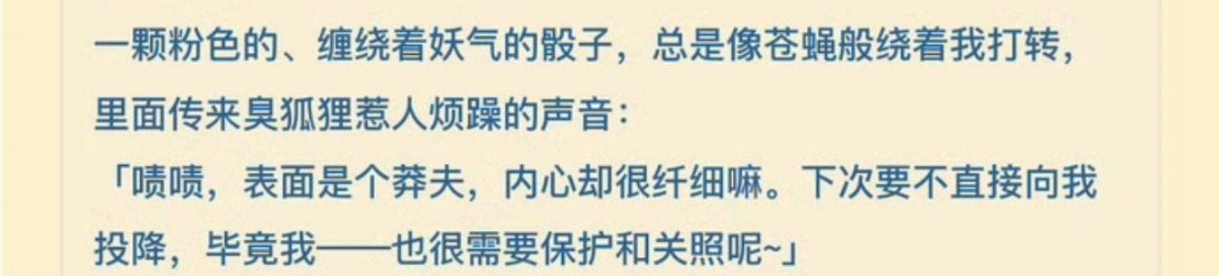 同学你这样不行的，我们《沟通的艺术》说了是不能把一句真话藏在九句骚话里面的😫感