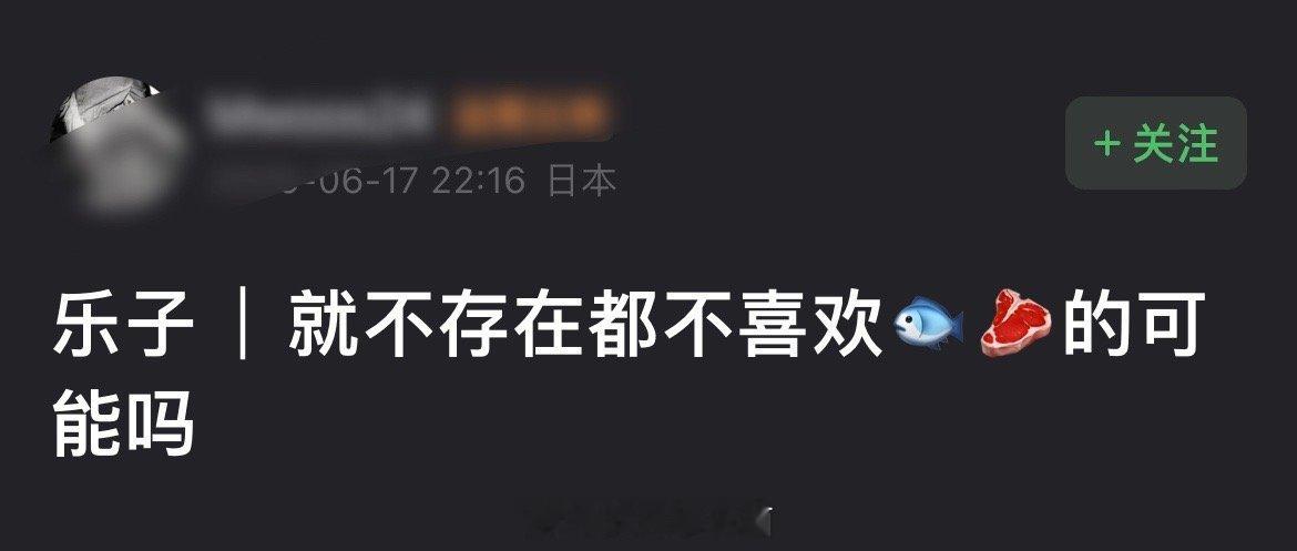 存在赵露思和虞书欣两人都喜欢的粉丝吗 ​​​