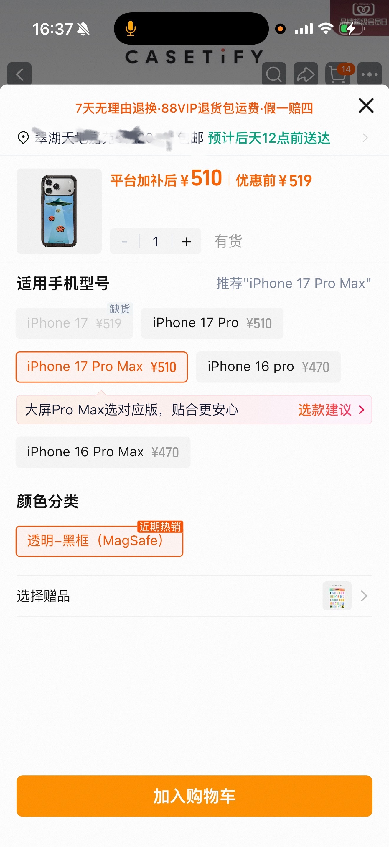 我这个居然没有18吗[doge] ​​​