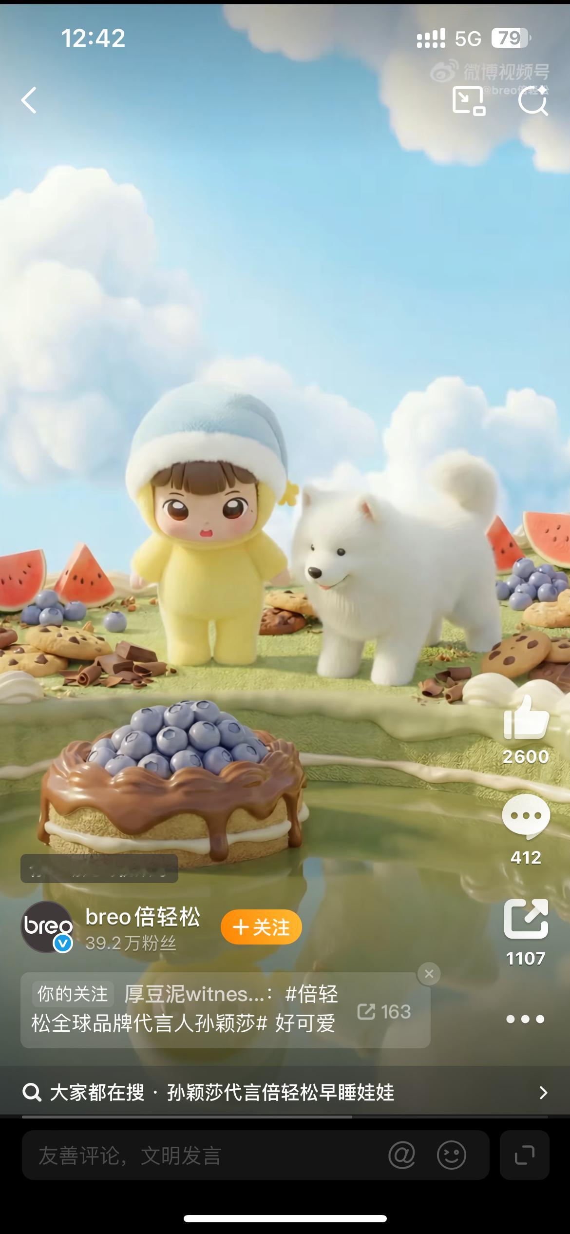 笑死我了为啥这里会有萨摩耶 