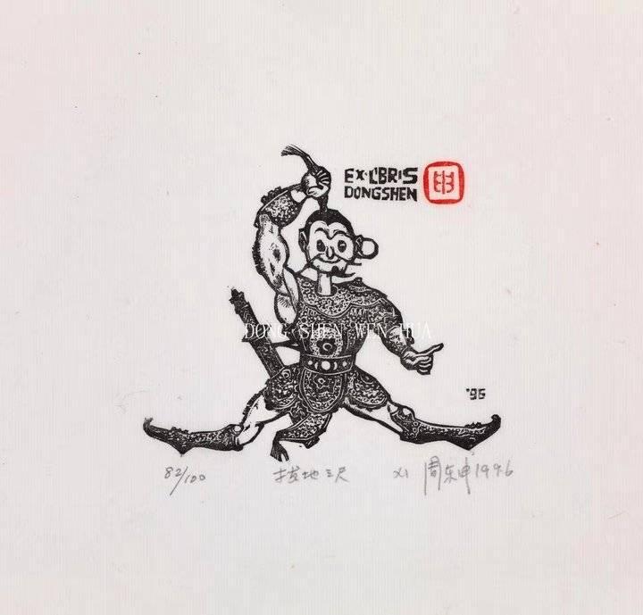 在当代,什么样的人最愚蠢?黑白颠倒，是非混淆，不辩好歹，仇视改革开放，不满如今美