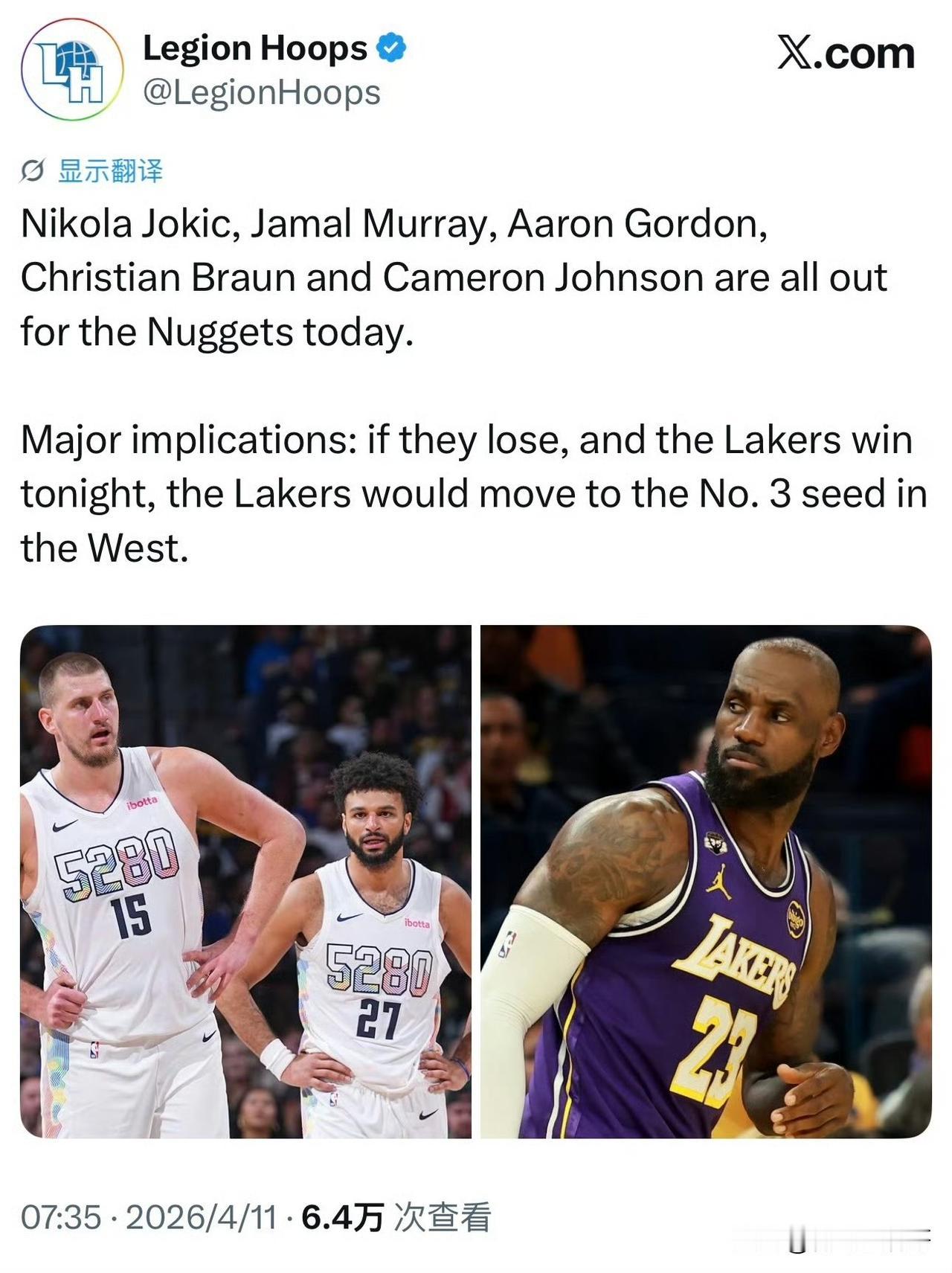 完全不在乎！！！雷霆轮休9人，掘金也轮休全部首发！

北京时间4月11日上午九点