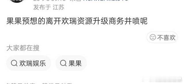们iejj要不要对照下面的图自省一下，不要盲目乐观了，还天天吹推掉商务[二哈] 