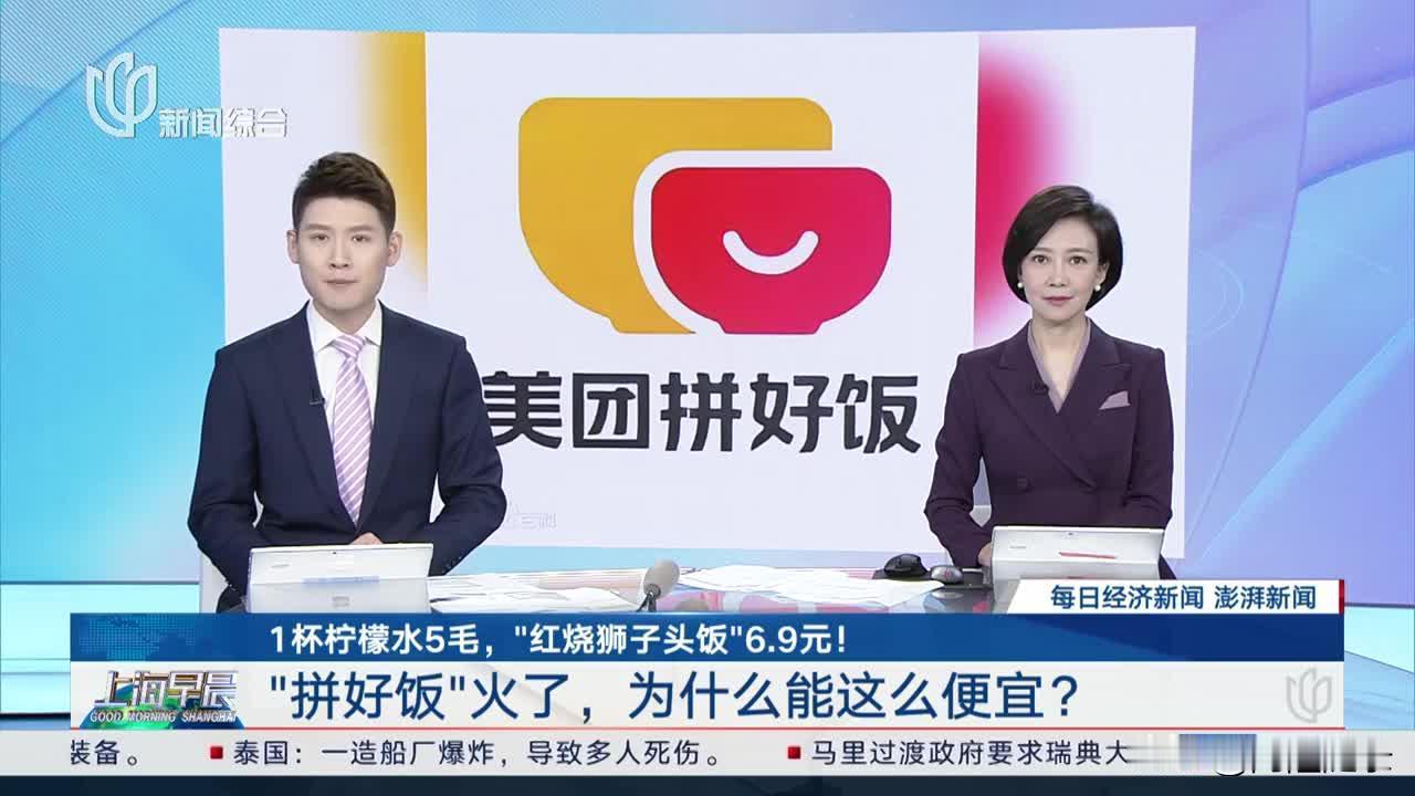 凡是消费降级的生意，一定会火。

降级地越狠，生意越火。

方向正确，是投资第一