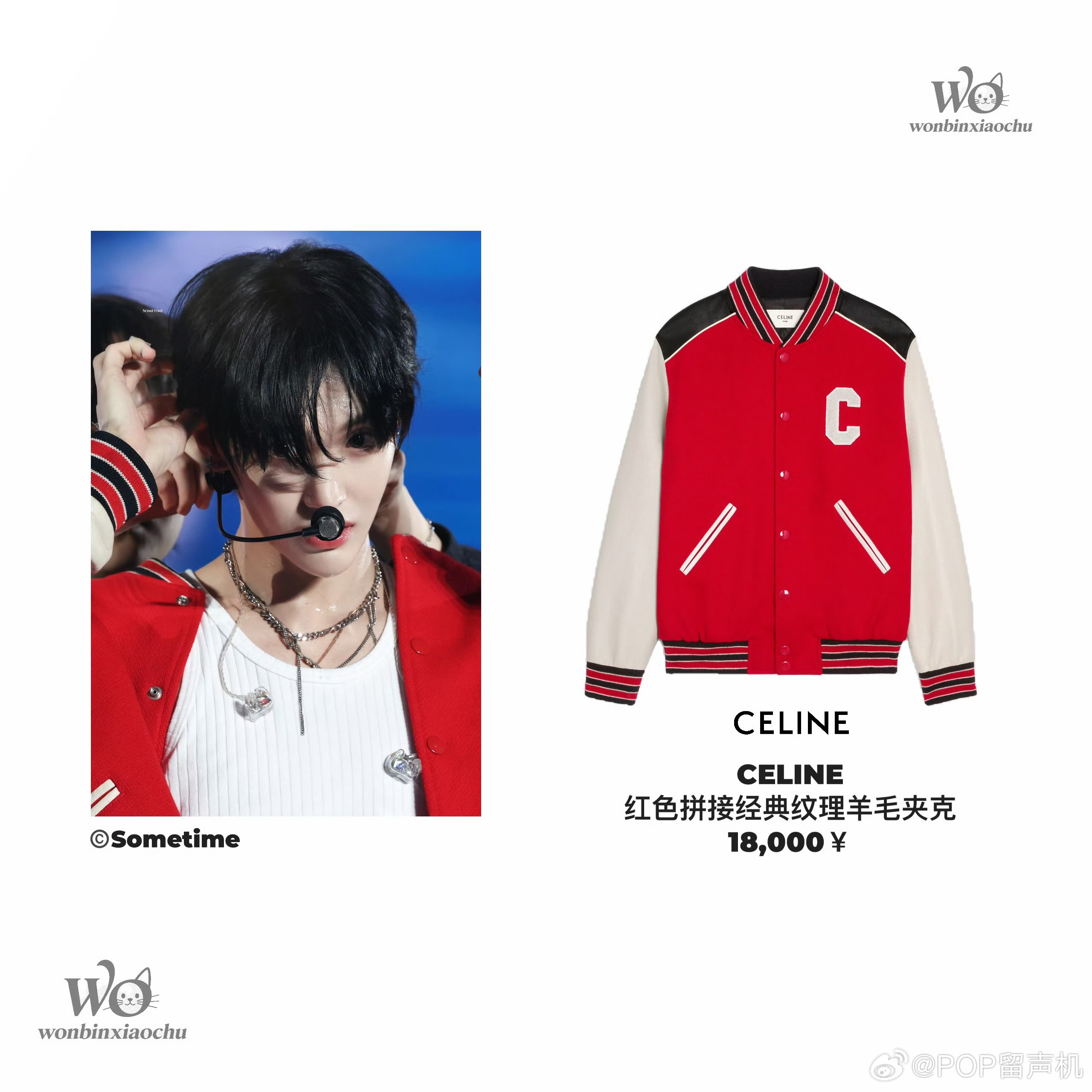 🎙️我说朴元彬粉丝别吹了， 