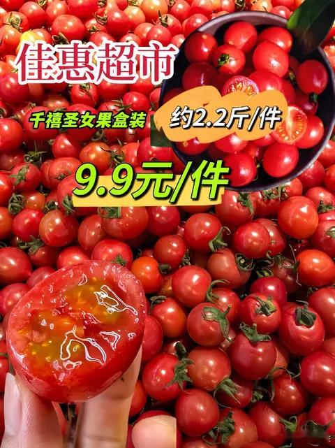 #广水卫健局让卫生院退回多收的0.22元##湖北一卫生院看病花29.78元收30