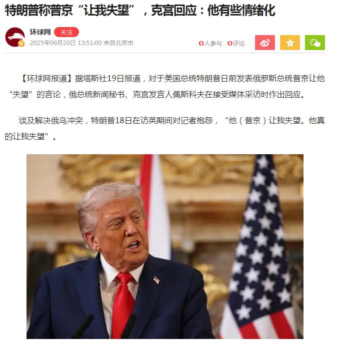 熟悉特朗普——适应特朗普——积极应对特朗普。从被动到主动，进入特朗普2.0时代，