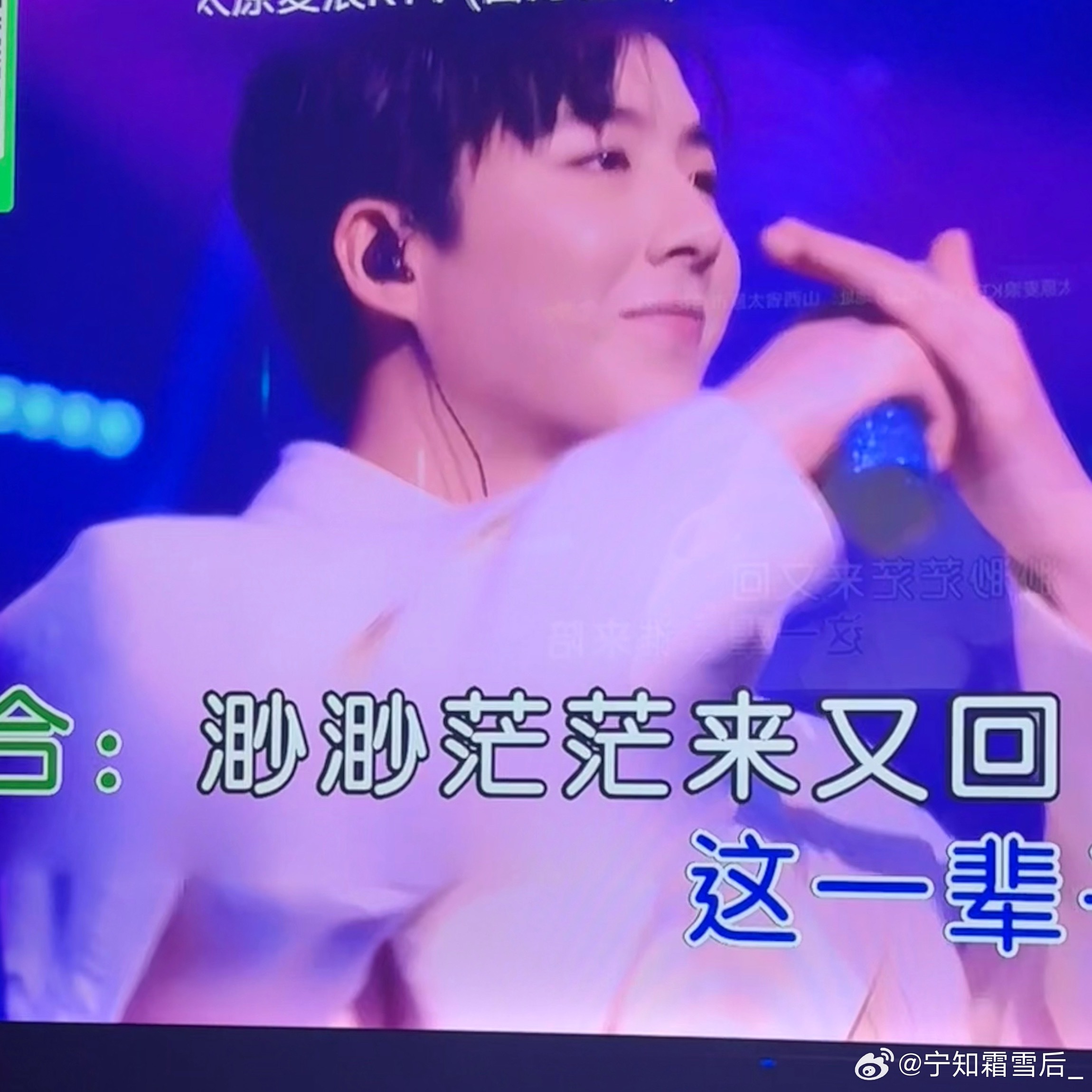 摩登兄弟  萌得没边了刘宇宁