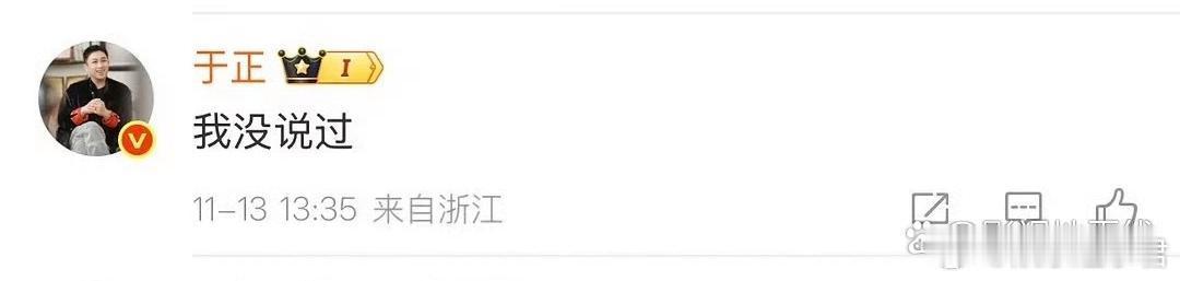 樱子在直播中称，2014年于正筹备《神雕侠侣》时，曾当面评价她因车祸导致的小鸡嘴