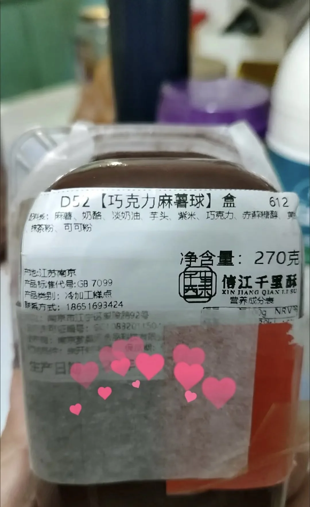 食品生0添加减脂特产分享(215/1000)㊙️