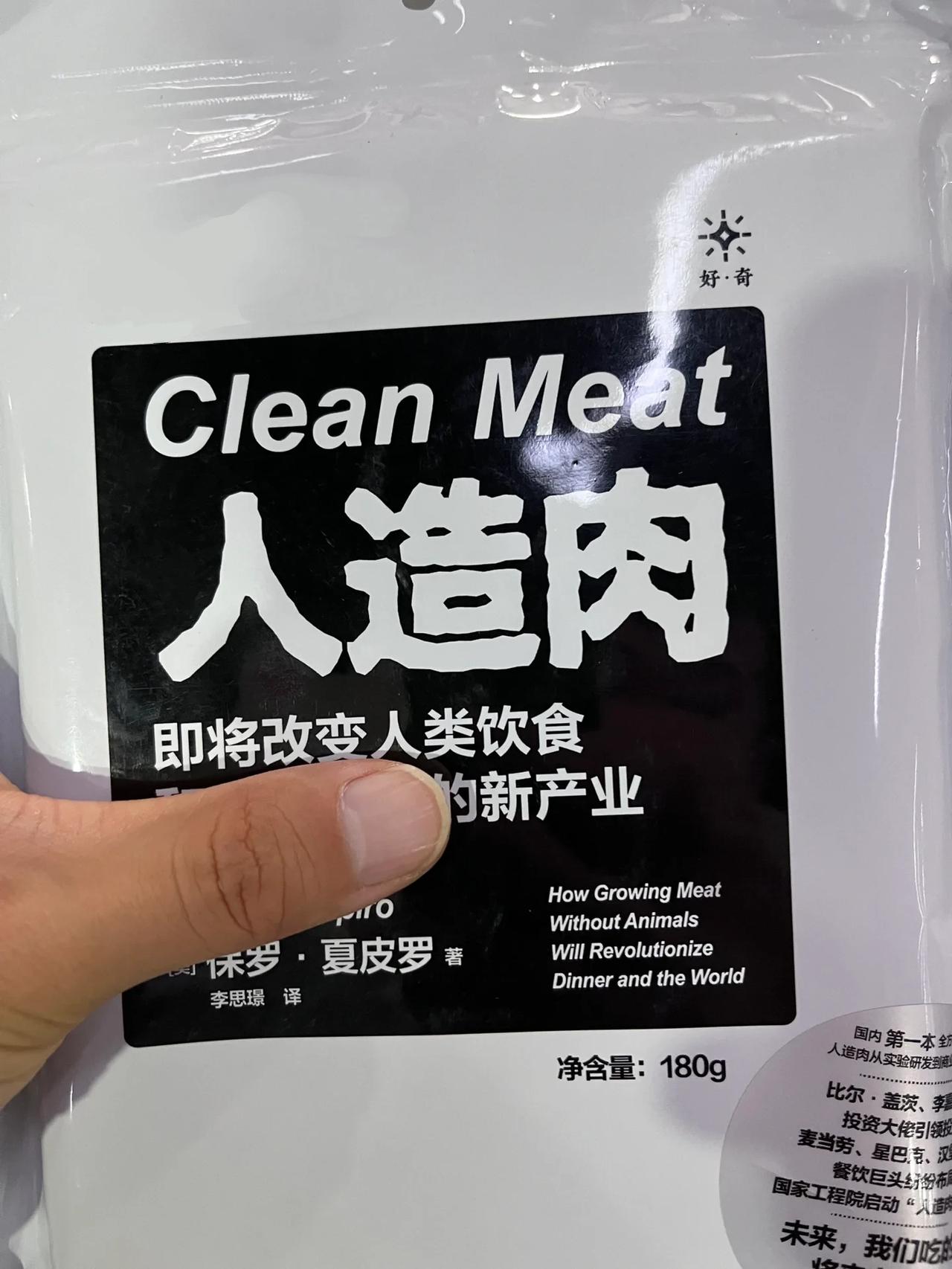 几十年后或许人类的食物是这样的！
日本核污水排放后，鉴于核污染的逐步扩散，几十年