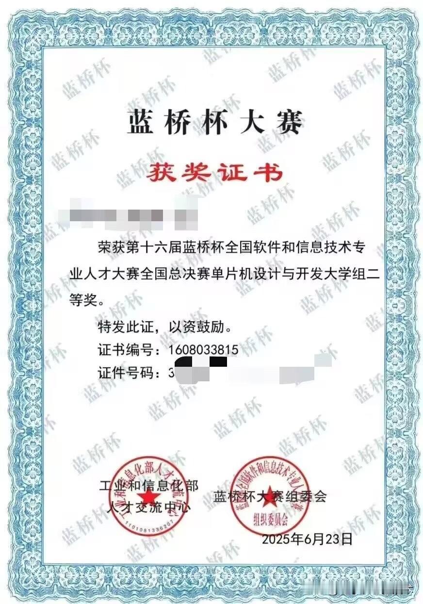 亲身走过大学升学之路，我深知大学试错成本之高。许多坑，一旦踩过便难以回头。我愿以