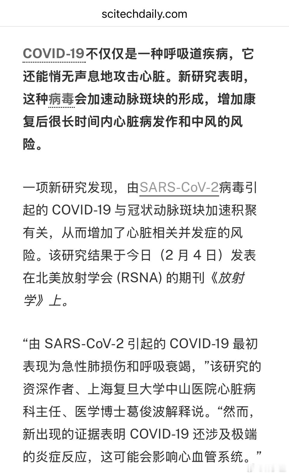 娱乐圈208们的好日子，才刚刚开始。这个人群财力雄厚，往往也是好命的人才能大红大