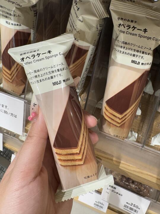 muji看到了记得多拿些…
