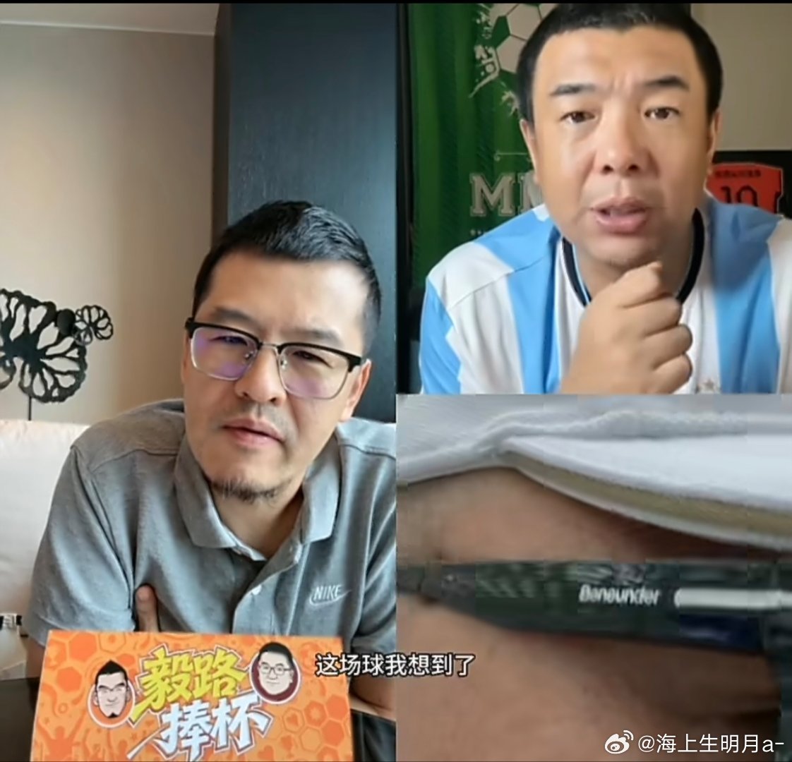 徐亮直言佛得角三场平局绝非偶然 徐亮点评佛得角三连平绝非运气，扎实铁桶阵、强悍身