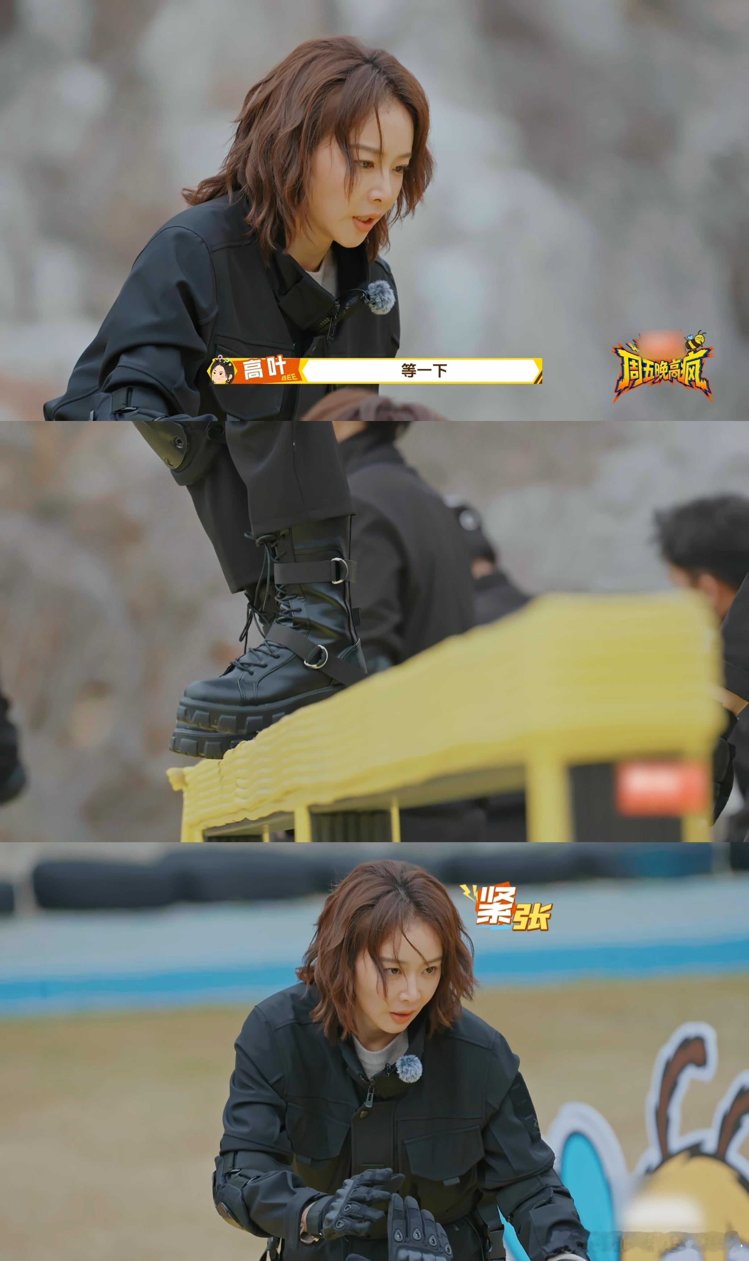 高叶一听影后嘴角比ak还难压人如果没有梦想，那跟咸鱼有什么区别～同为演员完全明白