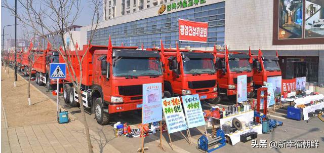盛地区第五期建设项目建筑装备展及运输工具出动仪式举行
朝中社平壤３月１８日电　和