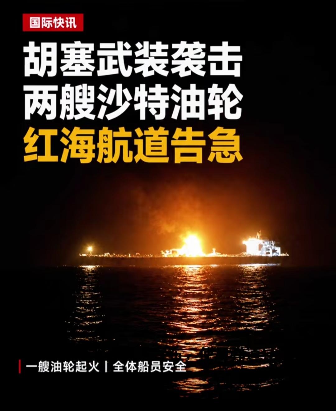 沙特军队真是窝囊废
拿着美国先进武器，竟然被拿着伊朗武器的胡塞武装打得吱哇乱叫，