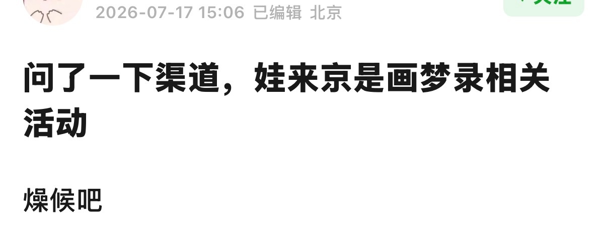 啊啊啊啊啊啊啊啊啊啊啊啊啊啊啊啊啊啊啊啊啊啊啊我是嗑cp嗑出幻觉了吗啊啊啊啊啊啊