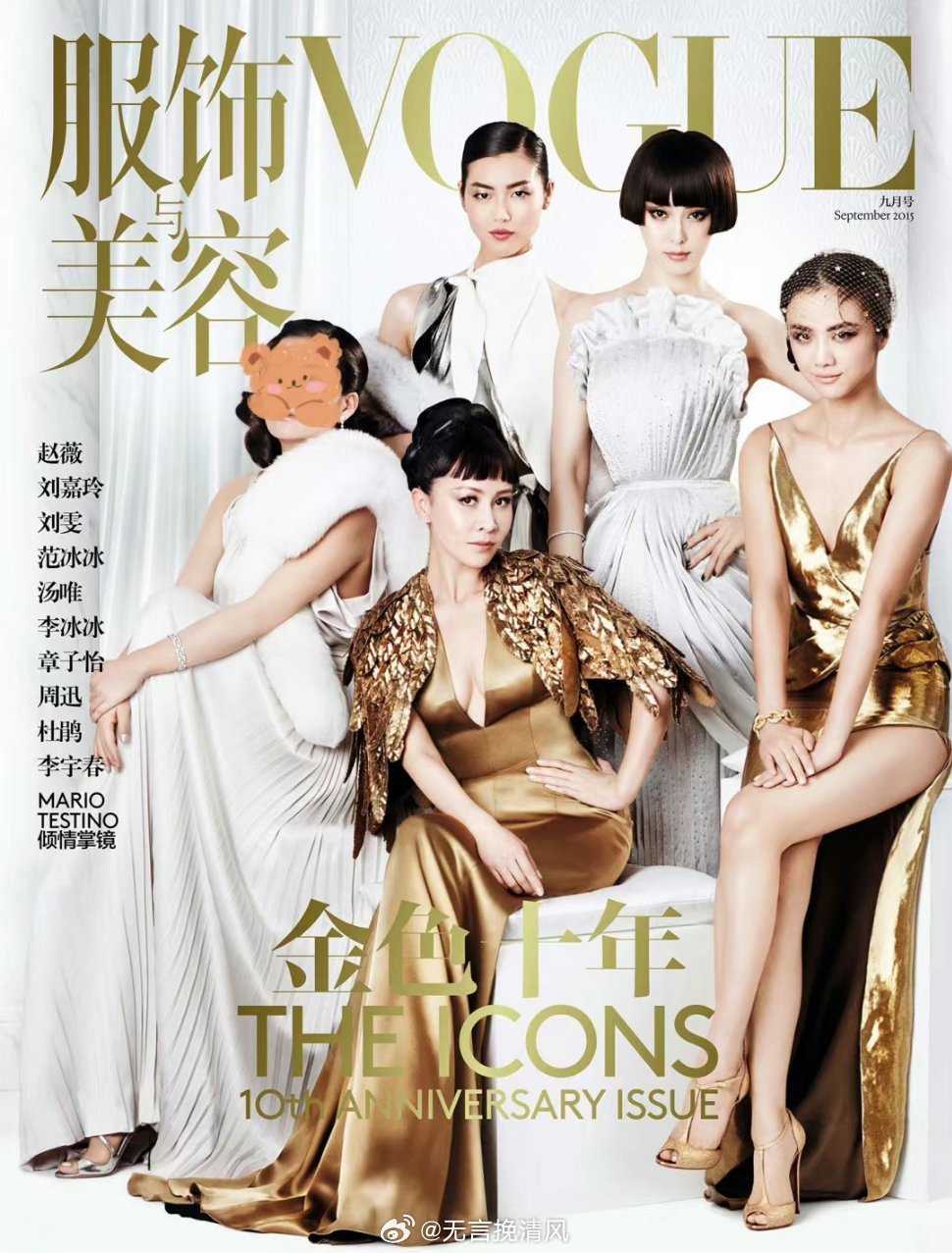 这么多女明星，只有刘嘉玲一个人混成了大佬，其他人感觉都不温不火！ ​​​