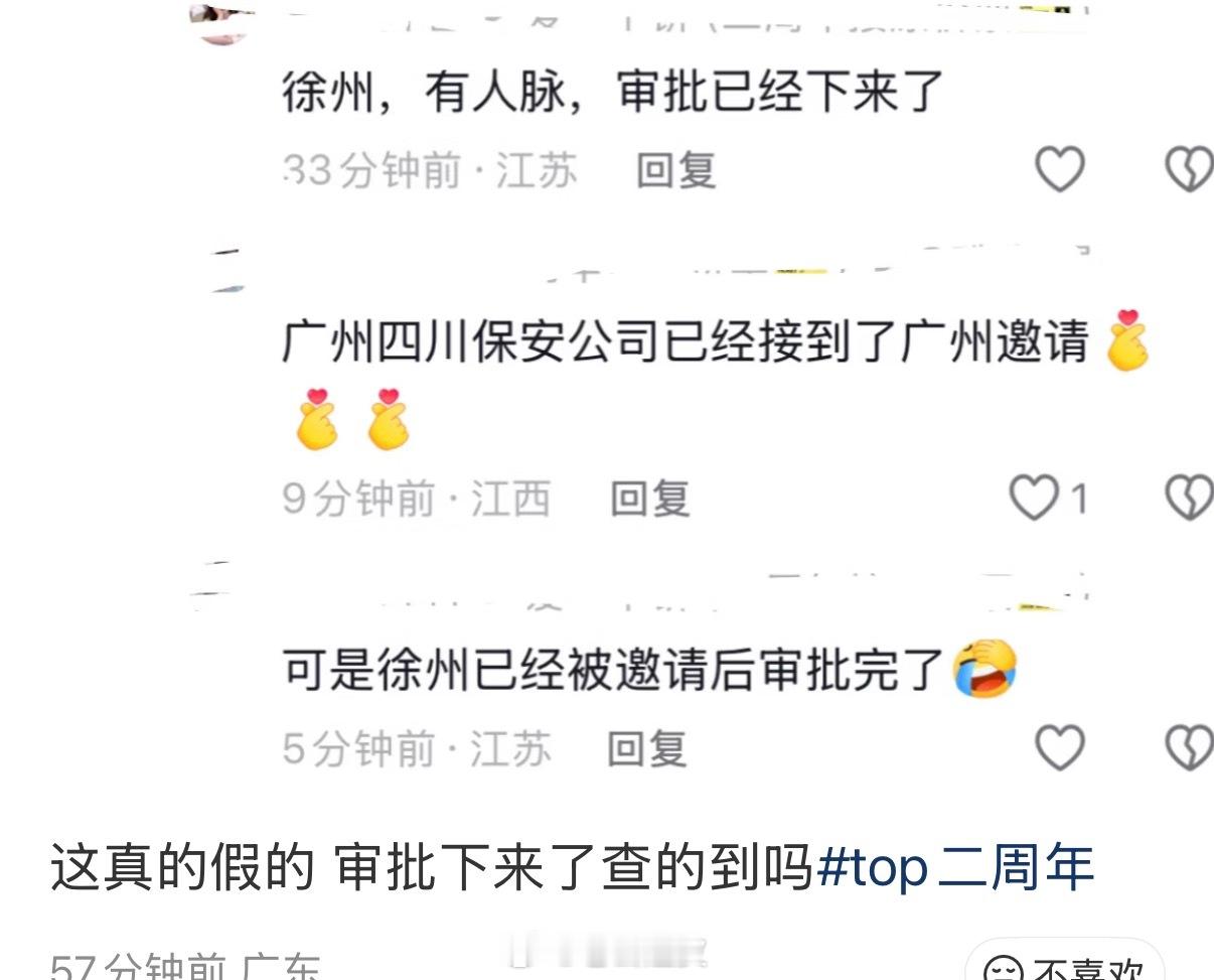 这个也接 很近 