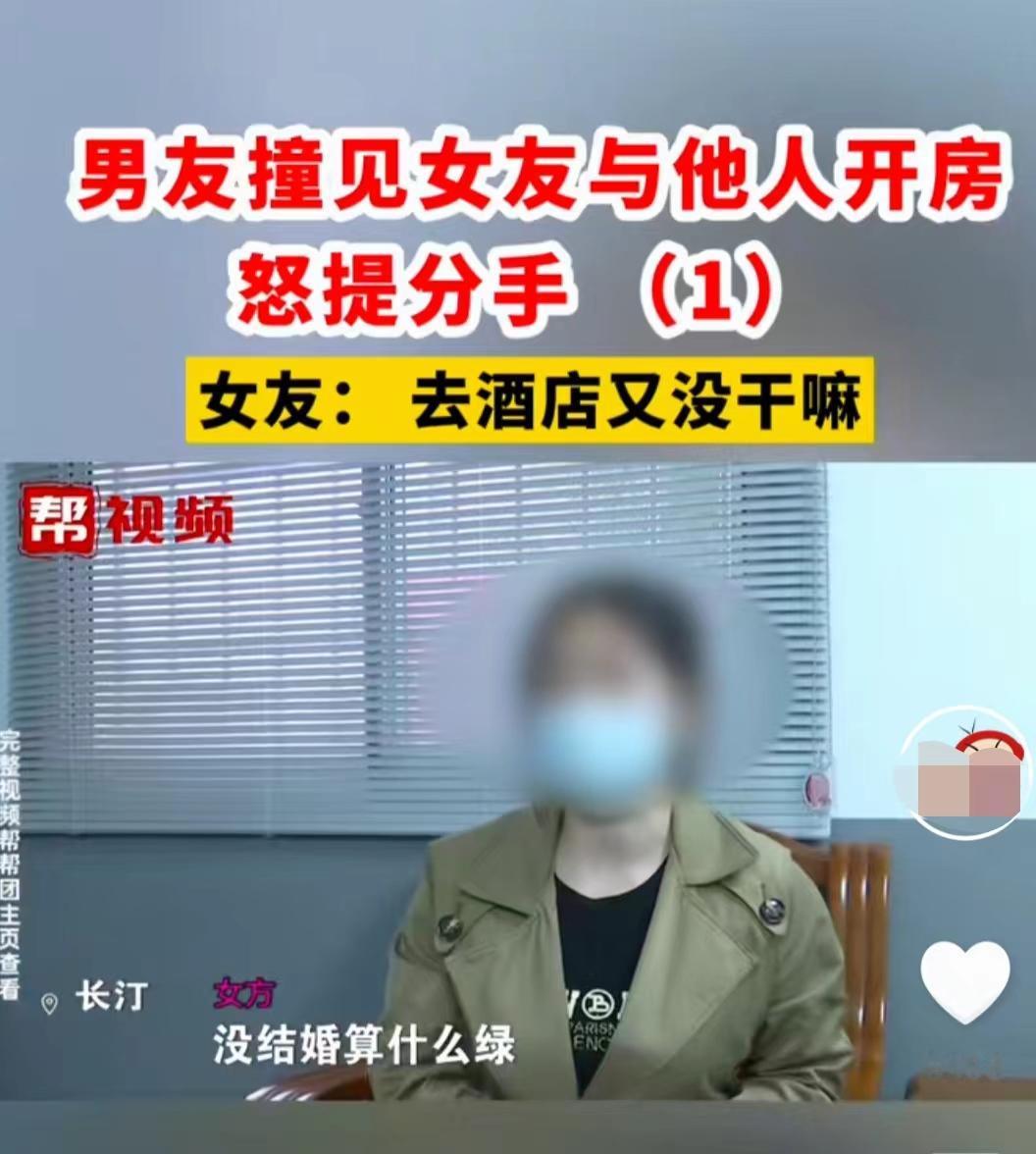 福建一女子，性格外向，嫌同居2年的男友对她看得太紧。爽性找了个备胎，这晚，女子跟