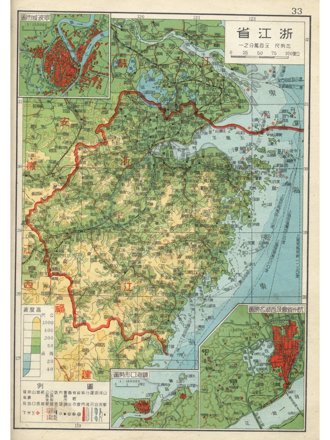 1951年浙江省地图