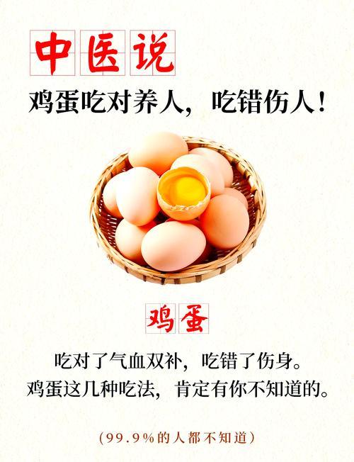 很多日常不起眼的饮食习惯，往往藏着不少误区，不经意间长期损害着中老年人的身体。鸡
