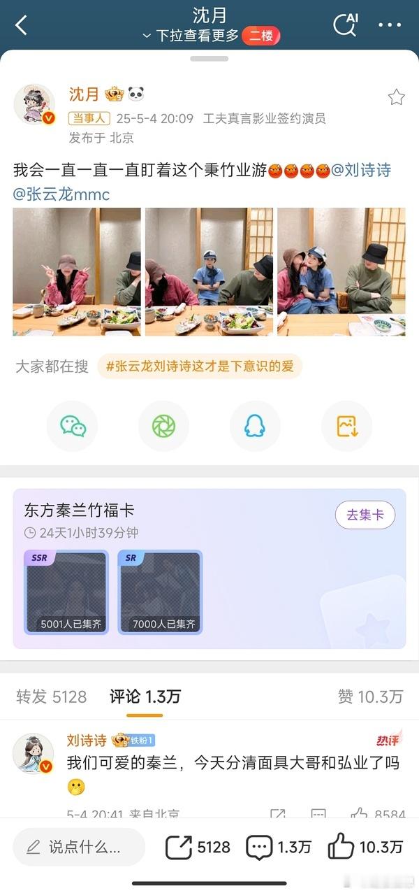 刘诗诗是已婚演员有必要做到这个地步吗？ 观众真的爱看吗？之前月红篇杨幂虽然早就离