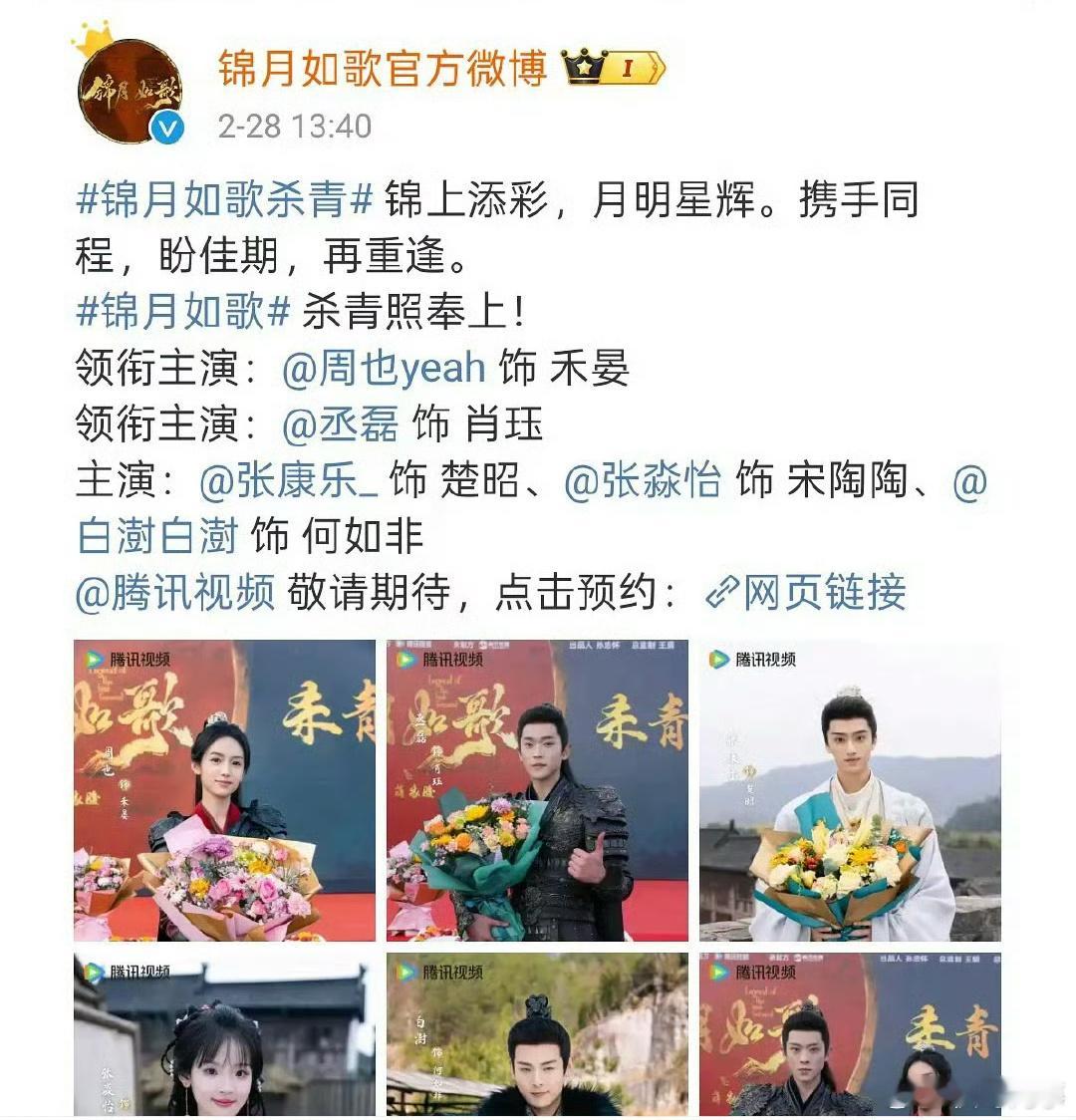 李明德锦月如歌 换脸 锦月如歌真的要动了，官博今天删了李明德。古装剧《锦月如歌》