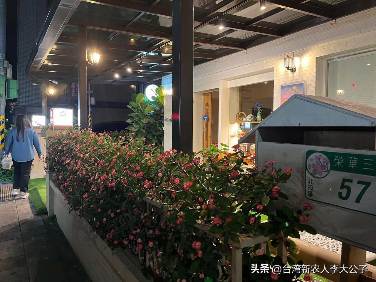 很高兴这次台北之行
见到了自己人生第一导师
从政大毕业到大成企业
然后选择自己所