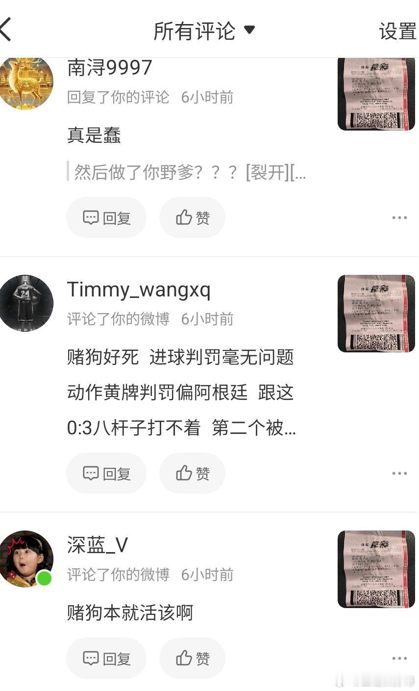 真的是麻了，，，距离巴萨搞斯坦福桥假球惨案都已经过去了17年，，，甚至距离布斯克