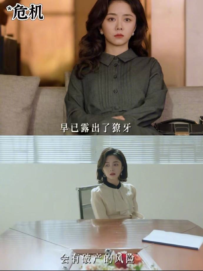 山与海谁家好人这么写剧本 这剧本怕不是偷了“时光机”素材吧！复古服化一穿，布景一