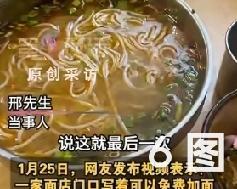 无论本地外地，都说一句：“欢迎光临，童叟无欺。”否则，今天赶走的是小邢，明天失去