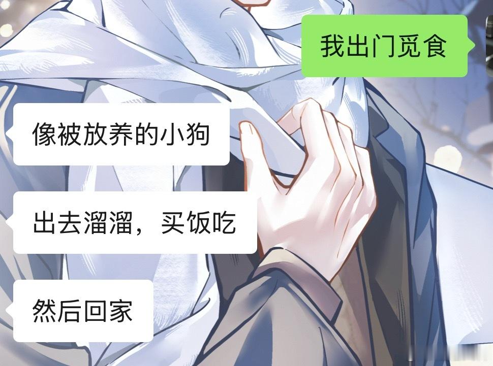 我说出门觅食，朋友们坚定狗塑中…！*最后决定是泰国菜 