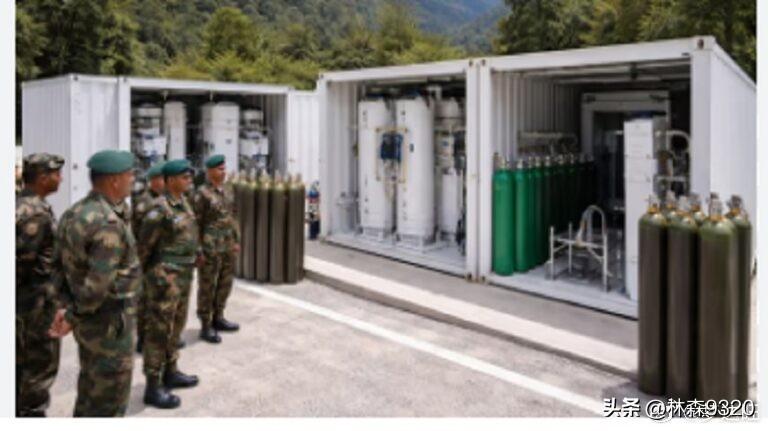 印度陆军第三军在藏南地区新建并启用了一座集装箱式制氧厂及其配套灌装中心
据藏南当