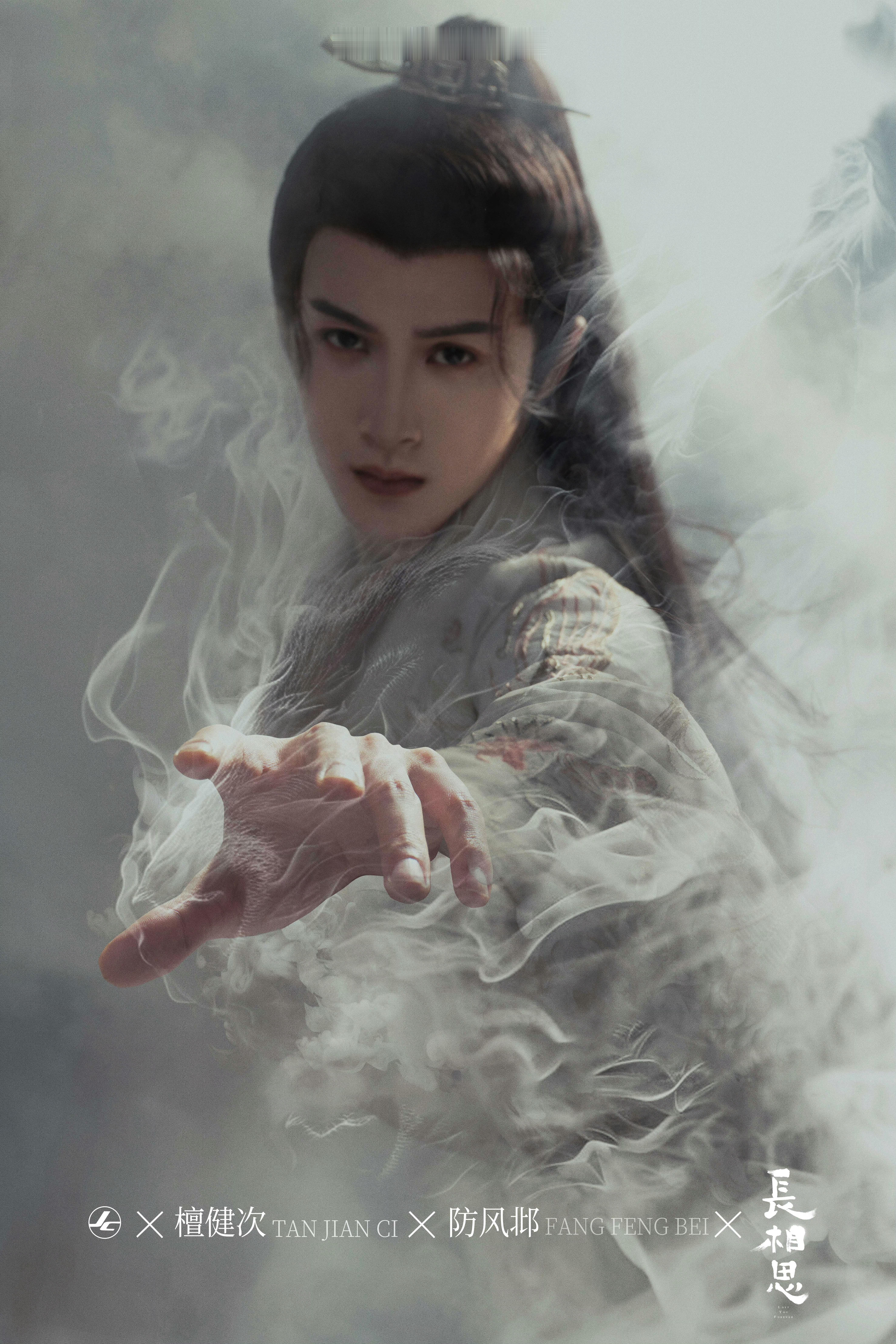 原来这两张图的意思是“烟消云散”…，先是防风邶，后是相柳…[跪了][跪了][跪了