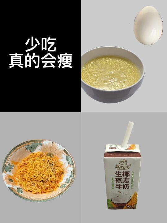 纯饮食｜挑战从120斤➡️85斤｜已瘦34.1斤