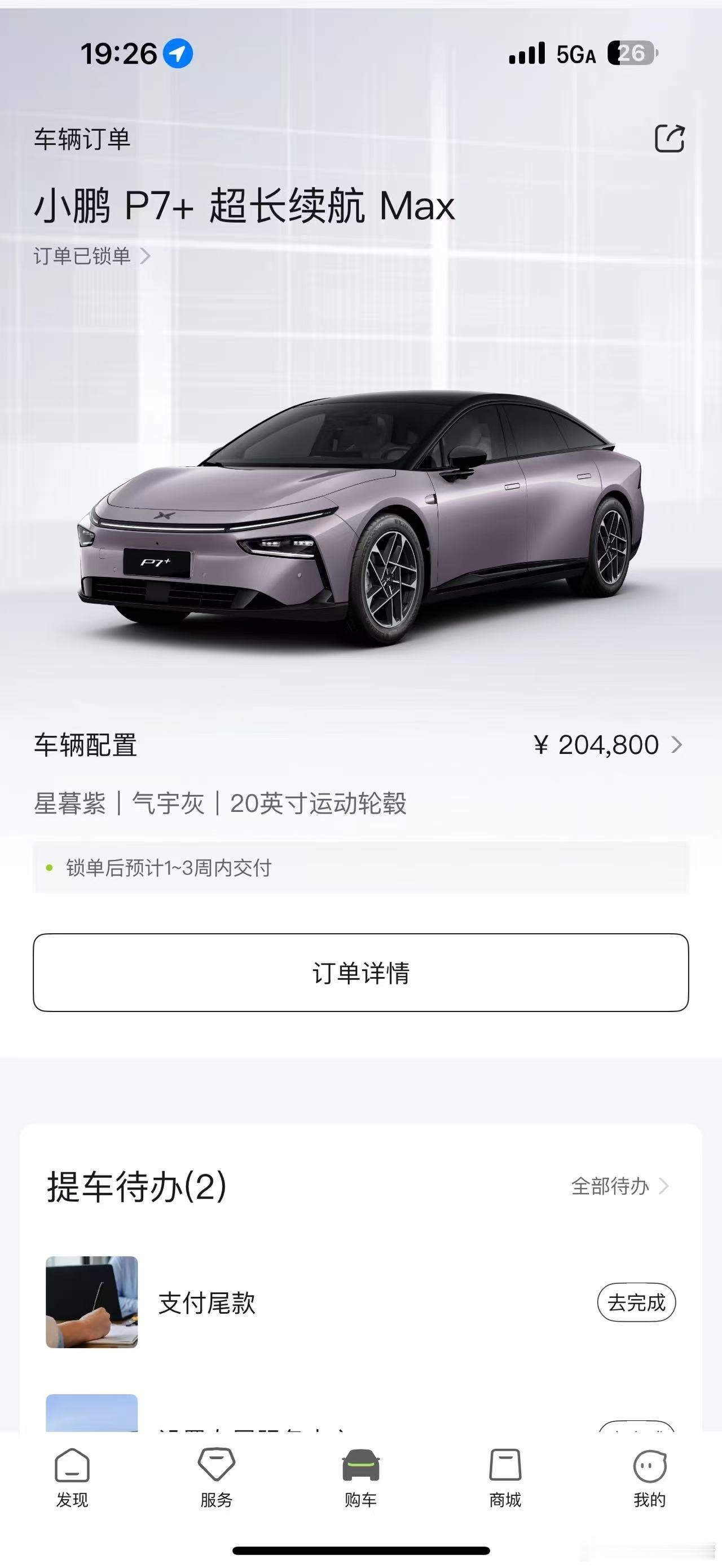 我们的tvc编导经过一轮又一轮的筛选，被称为等等哥的陈老师，最终还是放弃了内燃机