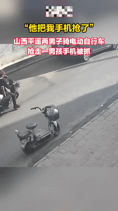 全程不到3小时！街头飞车抢夺手机，众人合力围捕，歹徒无处可逃……
 
晚高峰车水