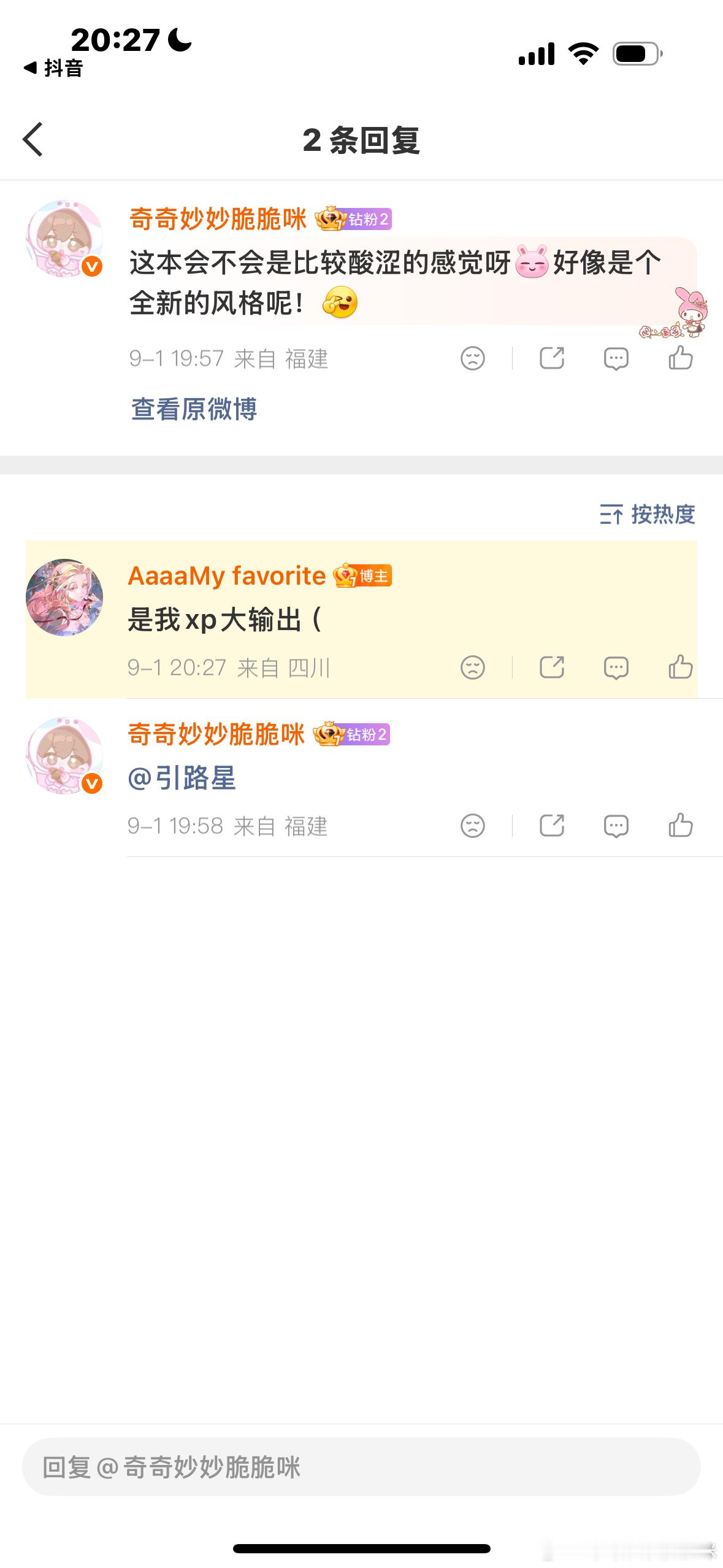 俺们露露[yeah][yeah] ​​​