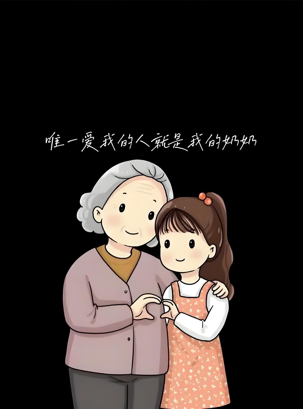 现在每次点开相册，看到那张泛黄的老照片都会红眼眶——照片里奶奶抱着刚会坐的我，衣