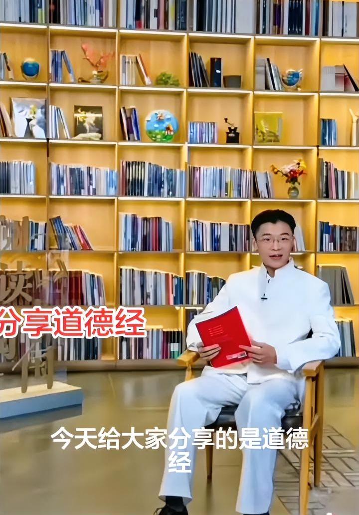 小学毕业的郭有才上央媒分享《道德经》，让一群网友笑掉了大牙。
有人拿他和沈巍相比