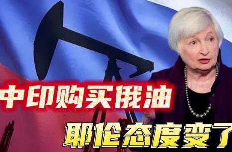 欠中国的钱，委内瑞拉不还了？美财长表示，中国已无法再获得委石油。贝森特没有想到，