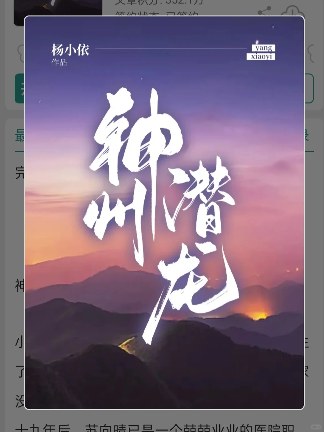 设定超有趣的未来向东方热血冒险！！！